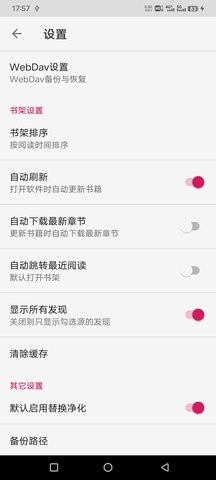 乐阅免费漫画app免费版(3)