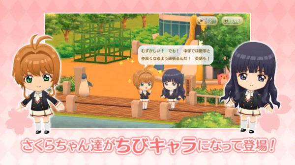 魔卡少女樱回忆钥匙免登录(5)