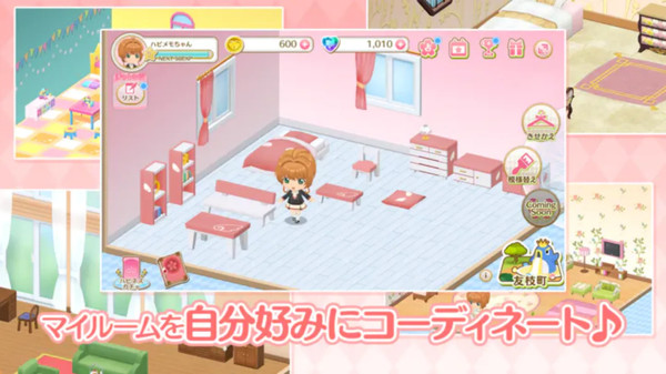 魔卡少女樱回忆钥匙免登录(6)