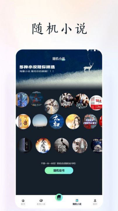 天空阅读器(3)
