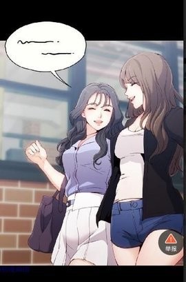 漫画菌app免费版.jpg
