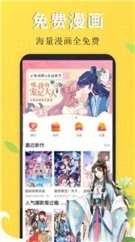 喵触漫画(3)