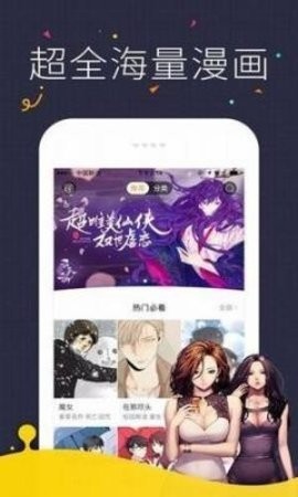 哔咔哔呦(2)
