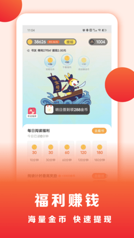 浩看小说(2)