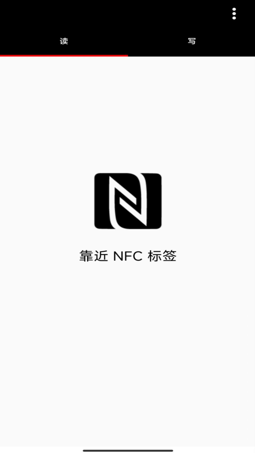 NFC投影机配置工具(3)