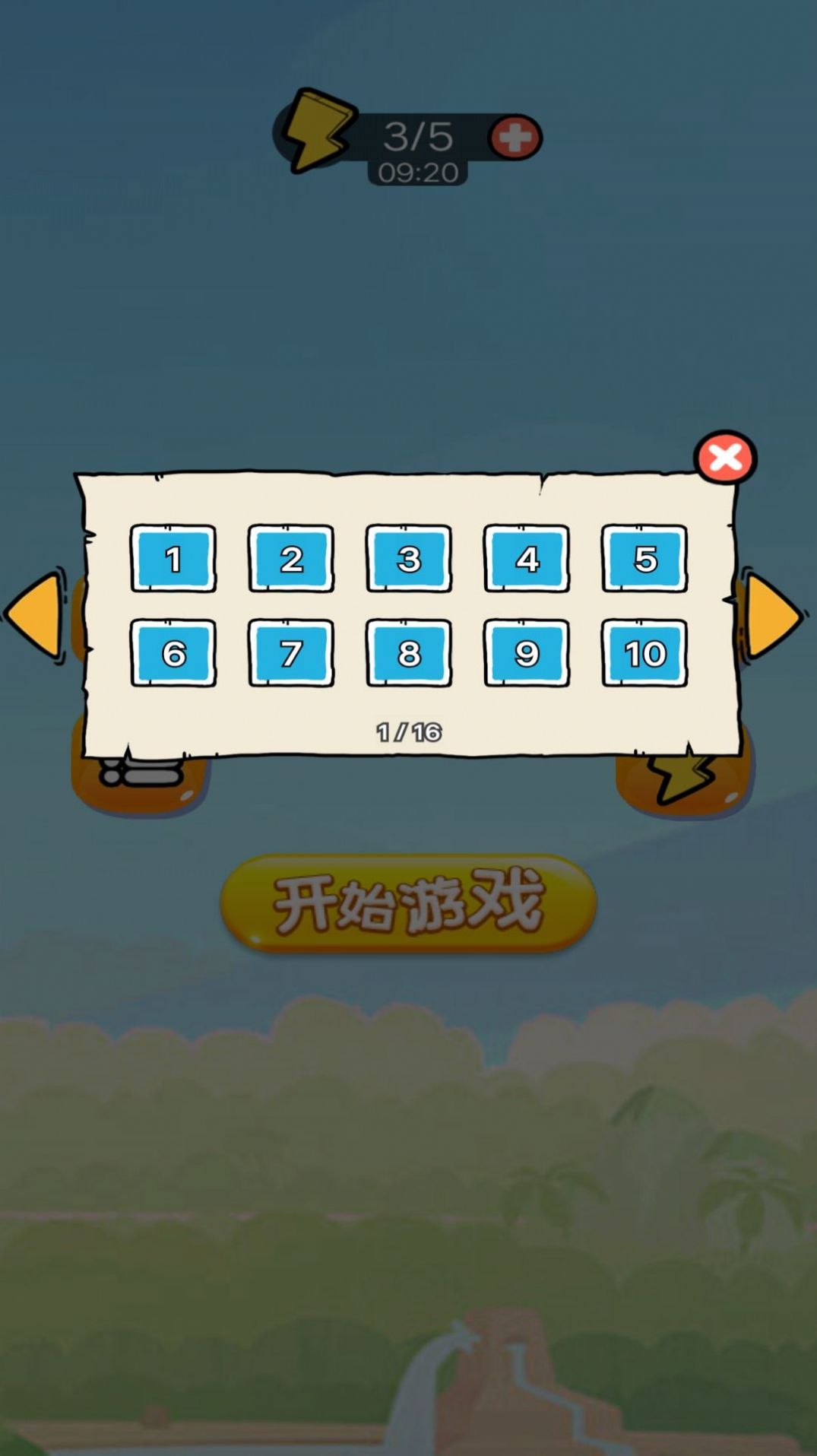 聪明的苹果蛇(1)