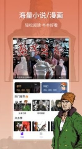 星影阅读.jpg