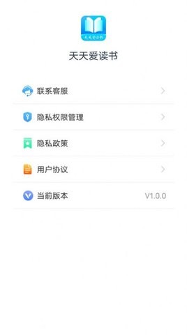 天天爱读书(2)
