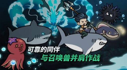 波塞冬放置RPG(2)