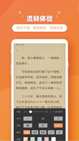 新乐兔阅读(1)