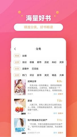 新乐兔阅读(2)
