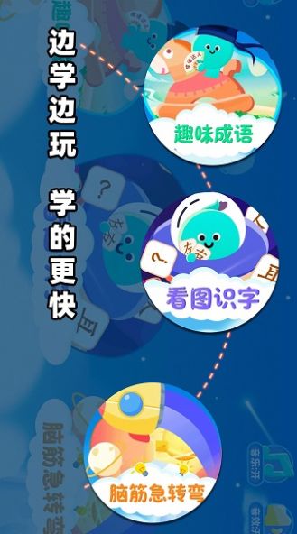 宝贝的士乐园(3)
