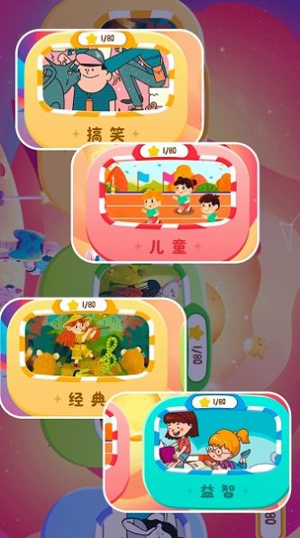宝贝的士乐园(1)