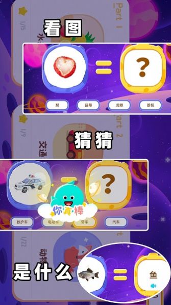宝贝的士乐园(2)