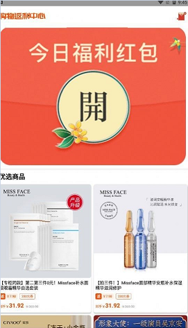 元梦特惠(3)
