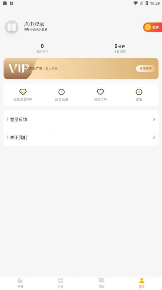 (四)库小说(1)