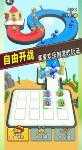 战场对决大师(1)