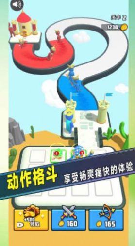 战场对决大师(4)