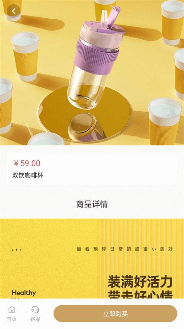 汇购商城(2)
