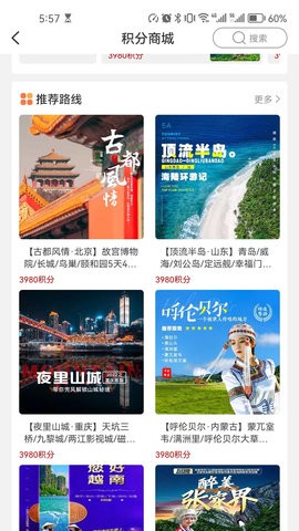 良辰优购(1)