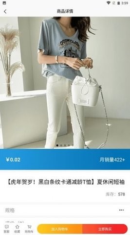 郎品云商(1)