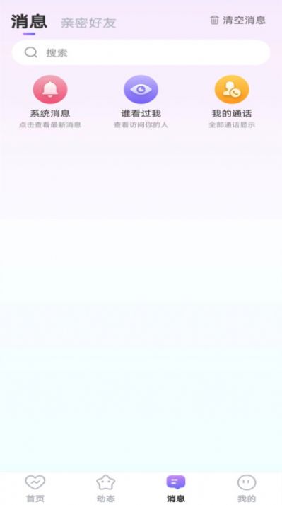 心守交友.jpg