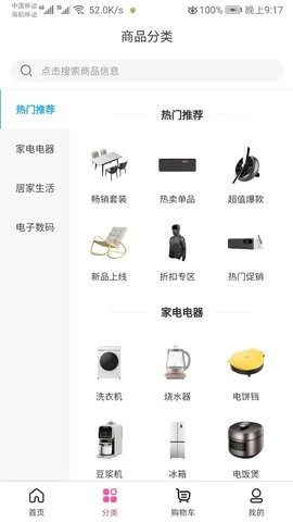 时季(1)