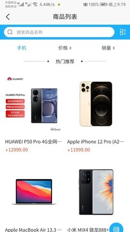 时季(2)