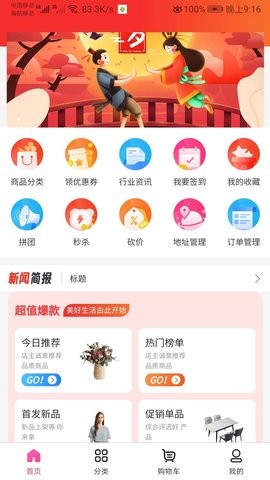 时季.jpg