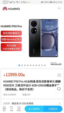时季.jpg