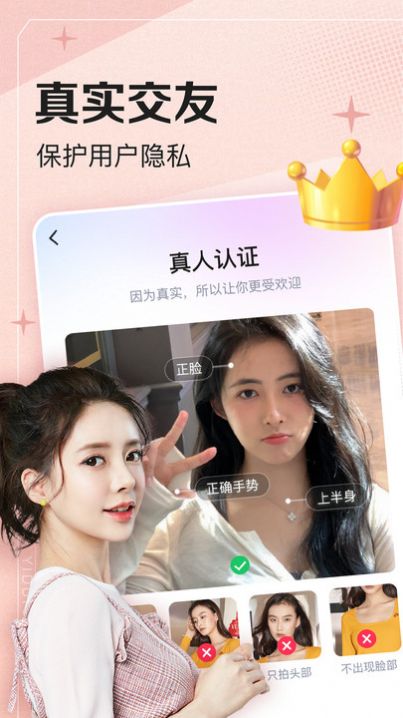 可尤交友(3)