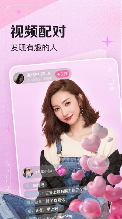 可尤交友.jpg