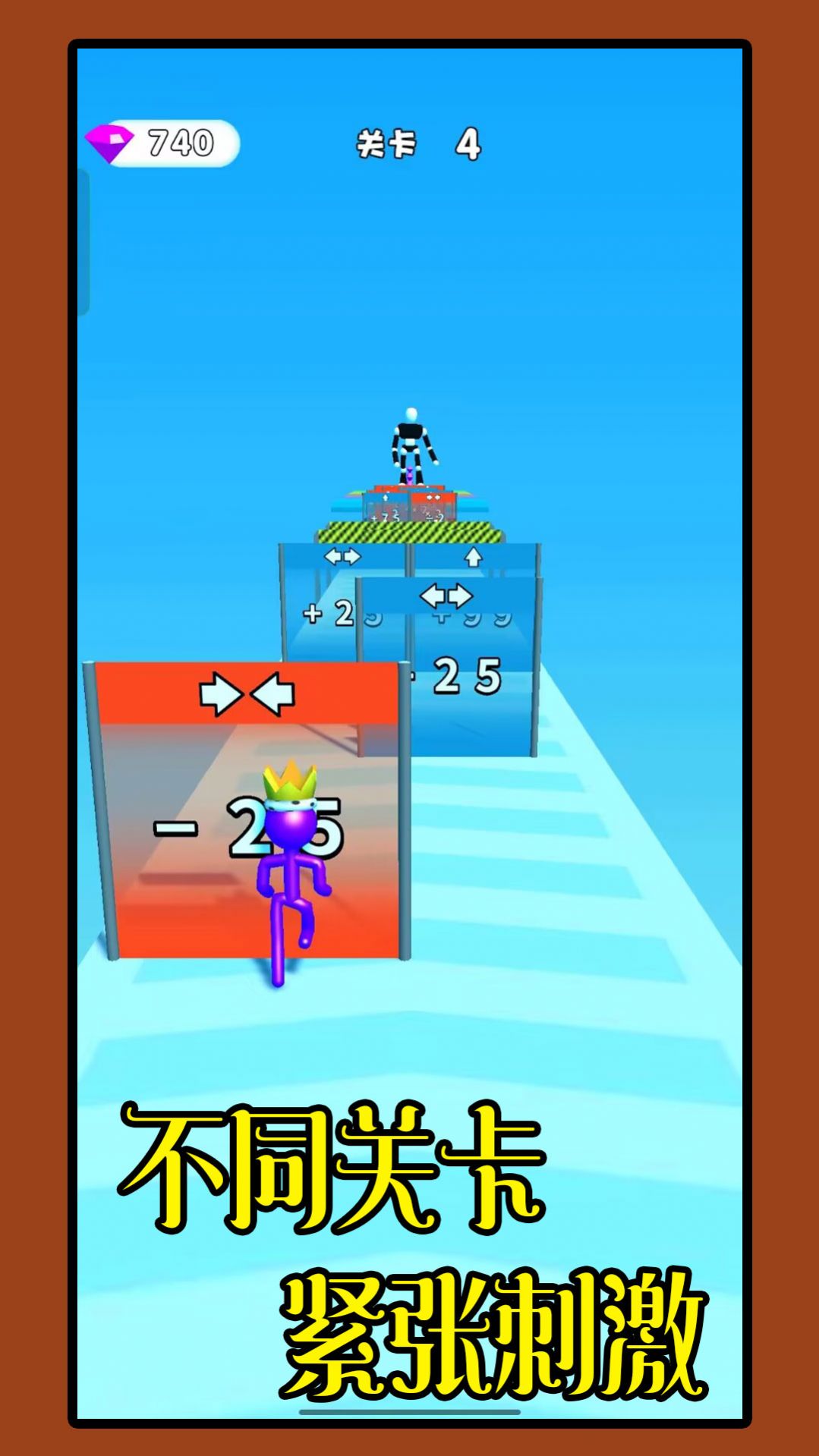 冲吧果冻人(3)
