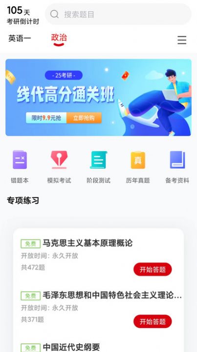升研教育(1)