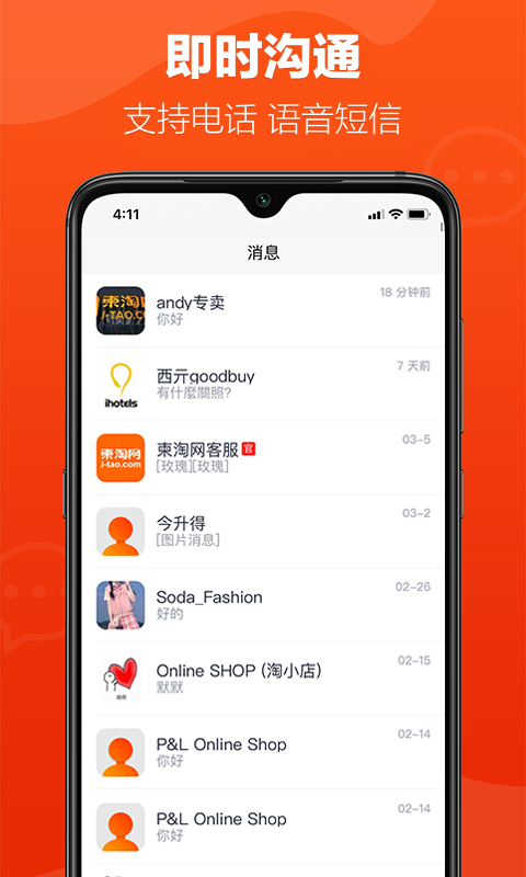 柬淘网.jpg