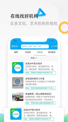 志其(3)