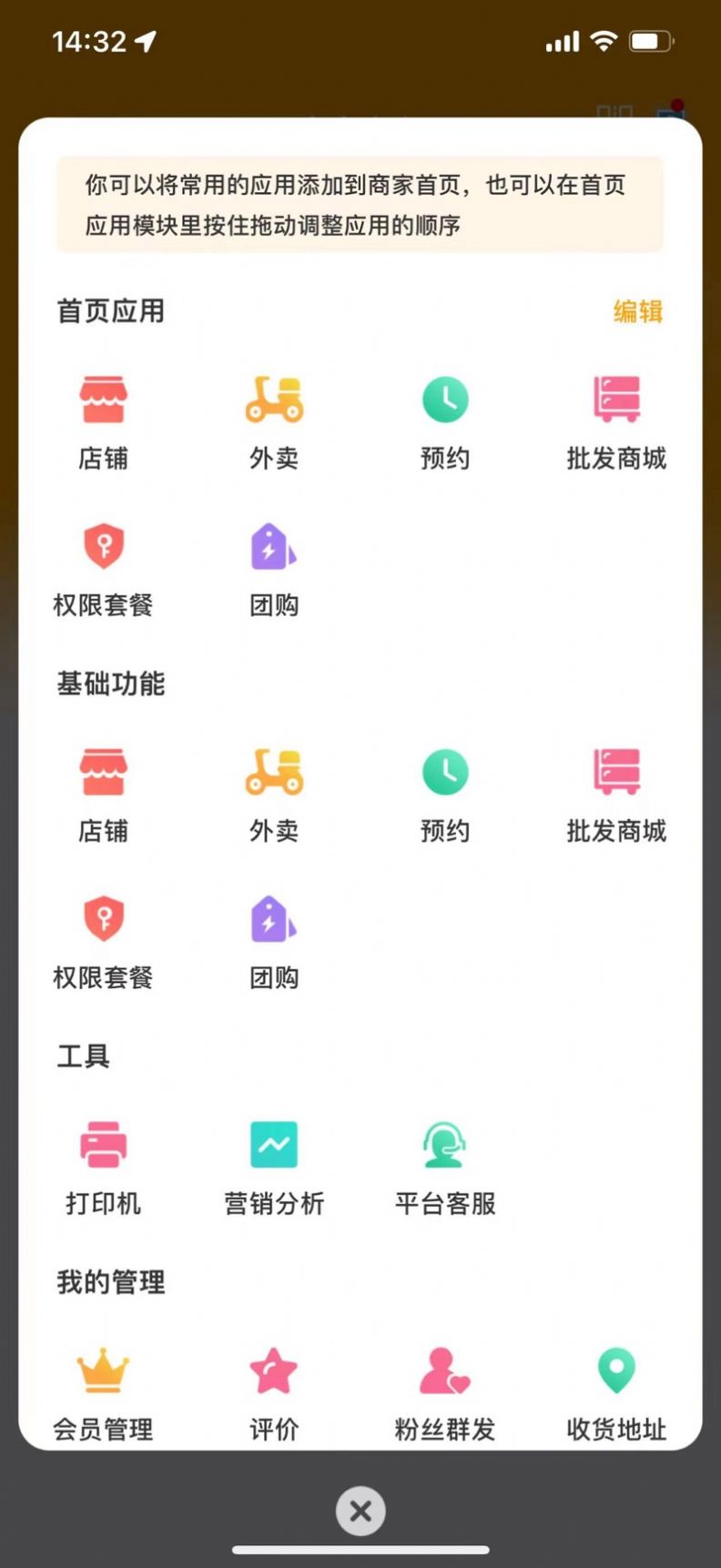 云街商户.jpg