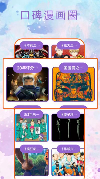 皮P喵漫画(1)