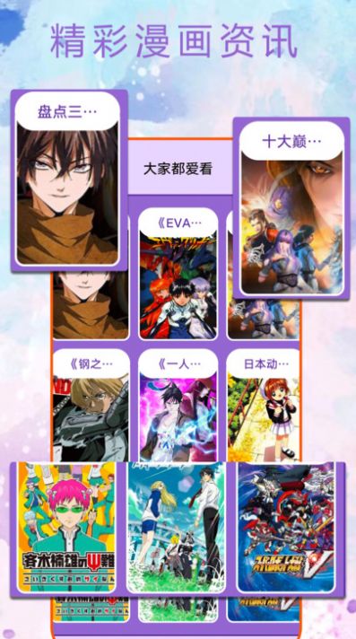 皮P喵漫画(2)