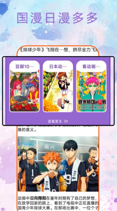 皮P喵漫画(4)