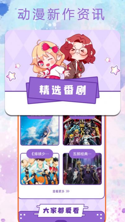 皮P喵漫画(3)