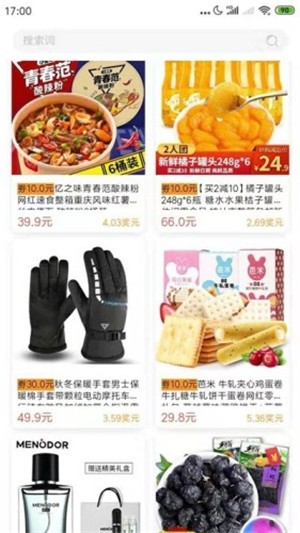 指尖有利(2)