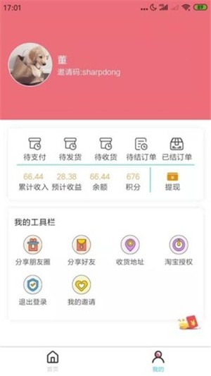 指尖有利(1)