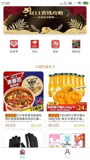 指尖有利.jpg
