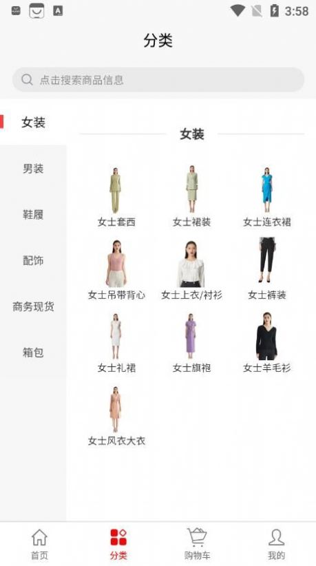 凯普希恩(1)