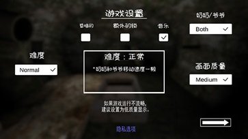 恐怖奶奶2手游中文版(2)