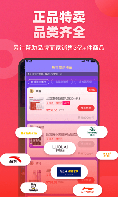 饷团购(1)