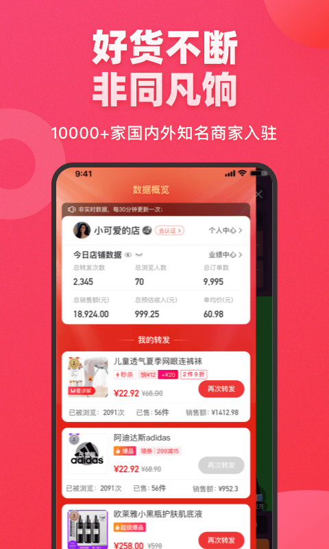 饷团购(2)