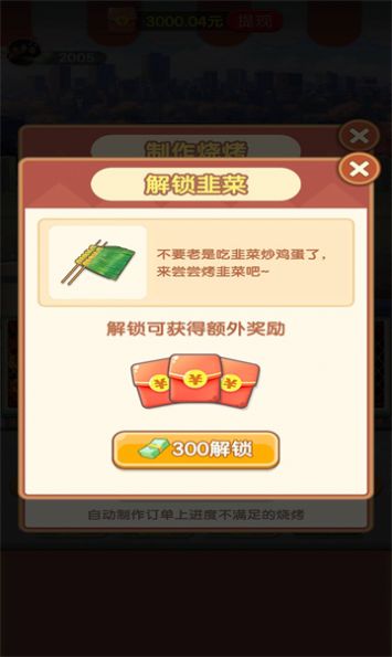 旅行烧烤(1)