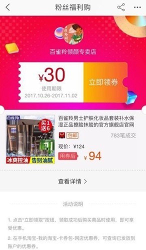 淘优折(2)